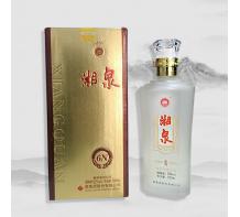 新密52度商務湘泉酒