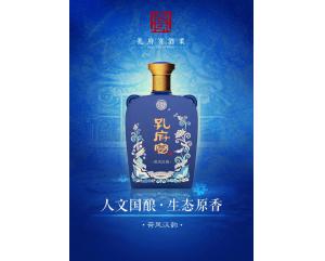 新鄭孔府宴酒(漢韻)